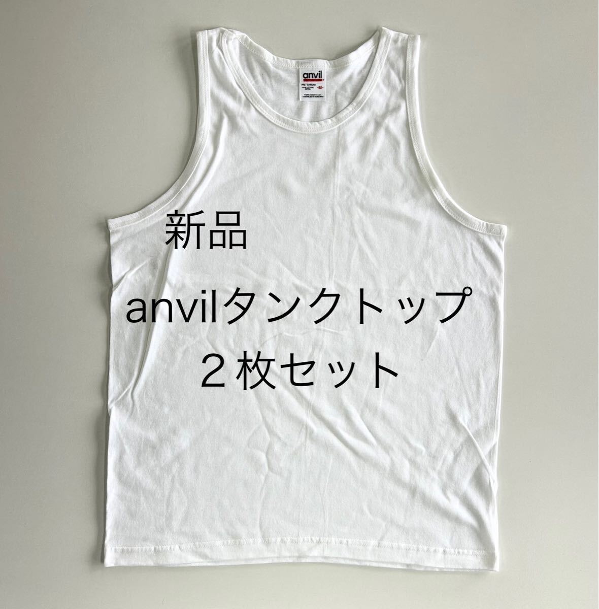 ＊送料込み＊新品anvilタンクトップ２枚セット＊アンビル＊