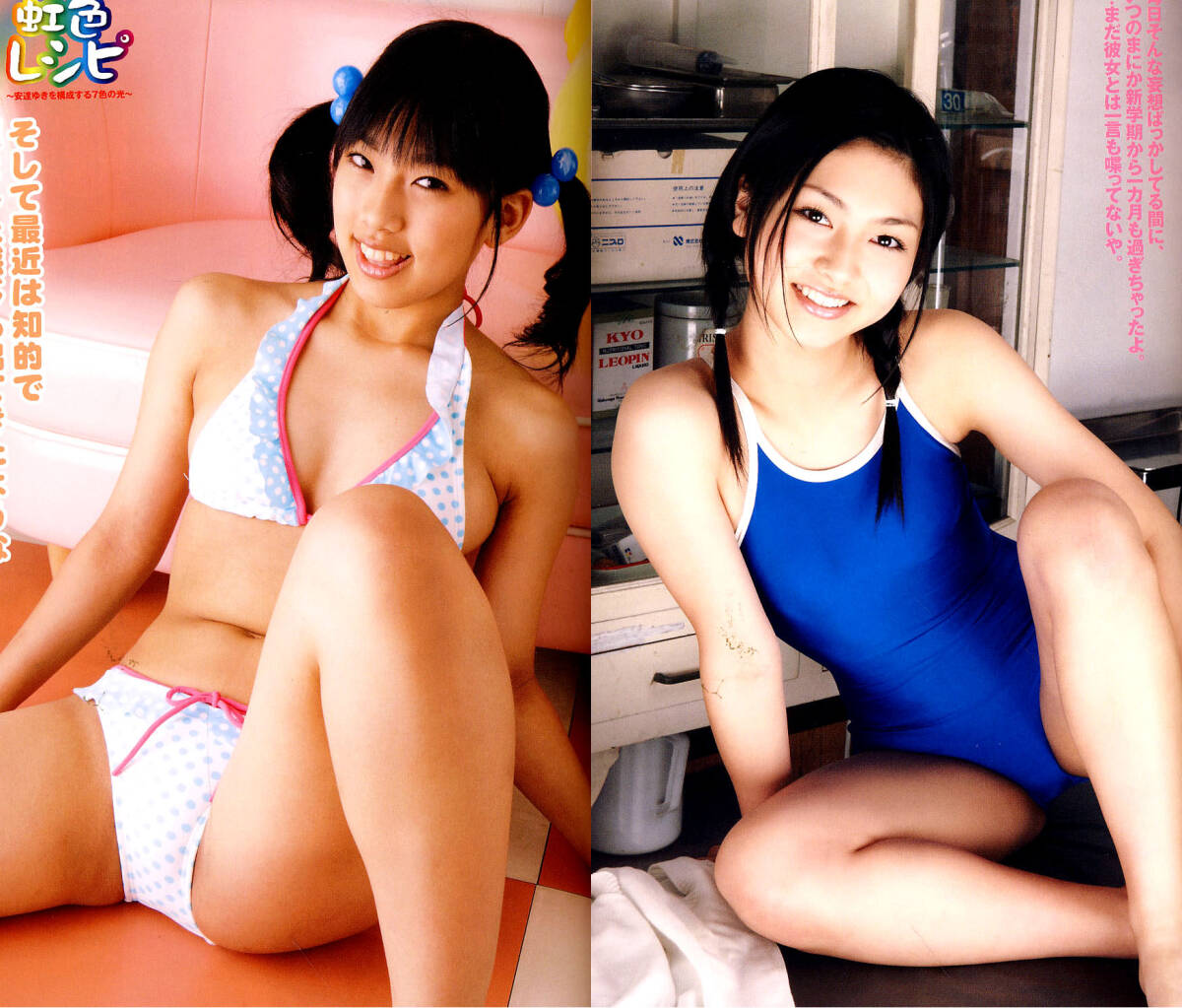★moeccoJC/DVD未開封/結城夏那/金内麻衣★送料130円★山口ひかり