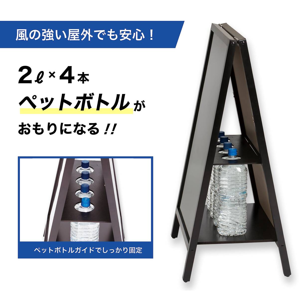 お店の看板に 耐風転倒防止ブラックボードマルチ機能両面ボード お店の看板に 耐風転倒防止ブラックボードマルチ機能両面ボード