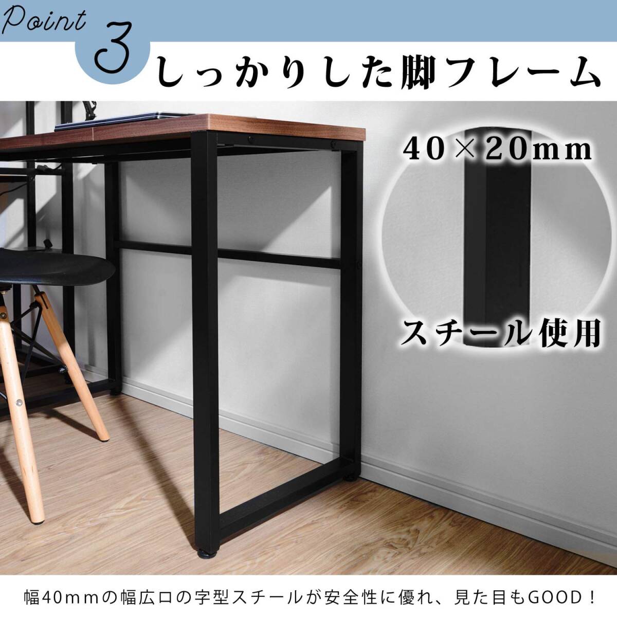 スリム&スタイリッシュワークデスク ヴィンテージ スリム&スタイリッシュワークデスク ヴィンテージ