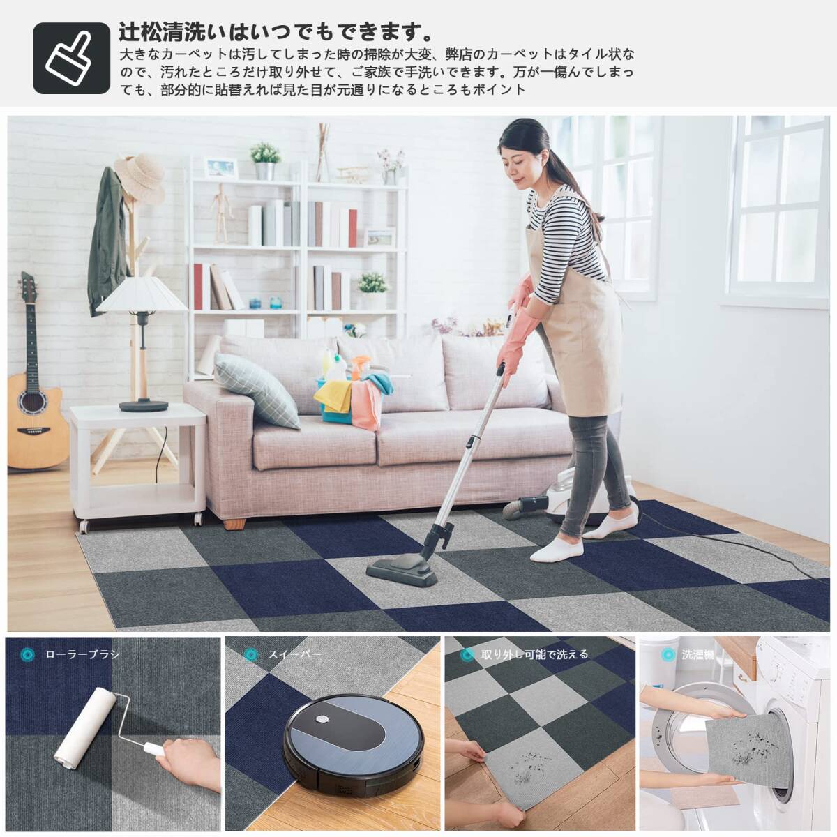 滑り止めタイルカーペット30枚セット - 30x30cm 滑り止めタイルカーペット30枚セット - 30x30cm