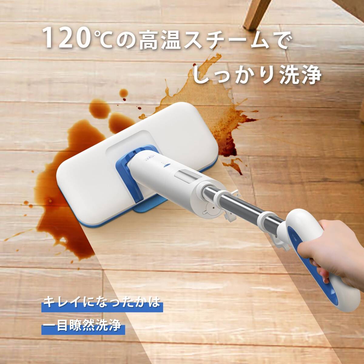 ☆スチームクリーナー高温掃除機 カーベッド 450mL水拭きモップ ☆スチームクリーナー高温掃除機 カーベッド 450mL水拭きモップ