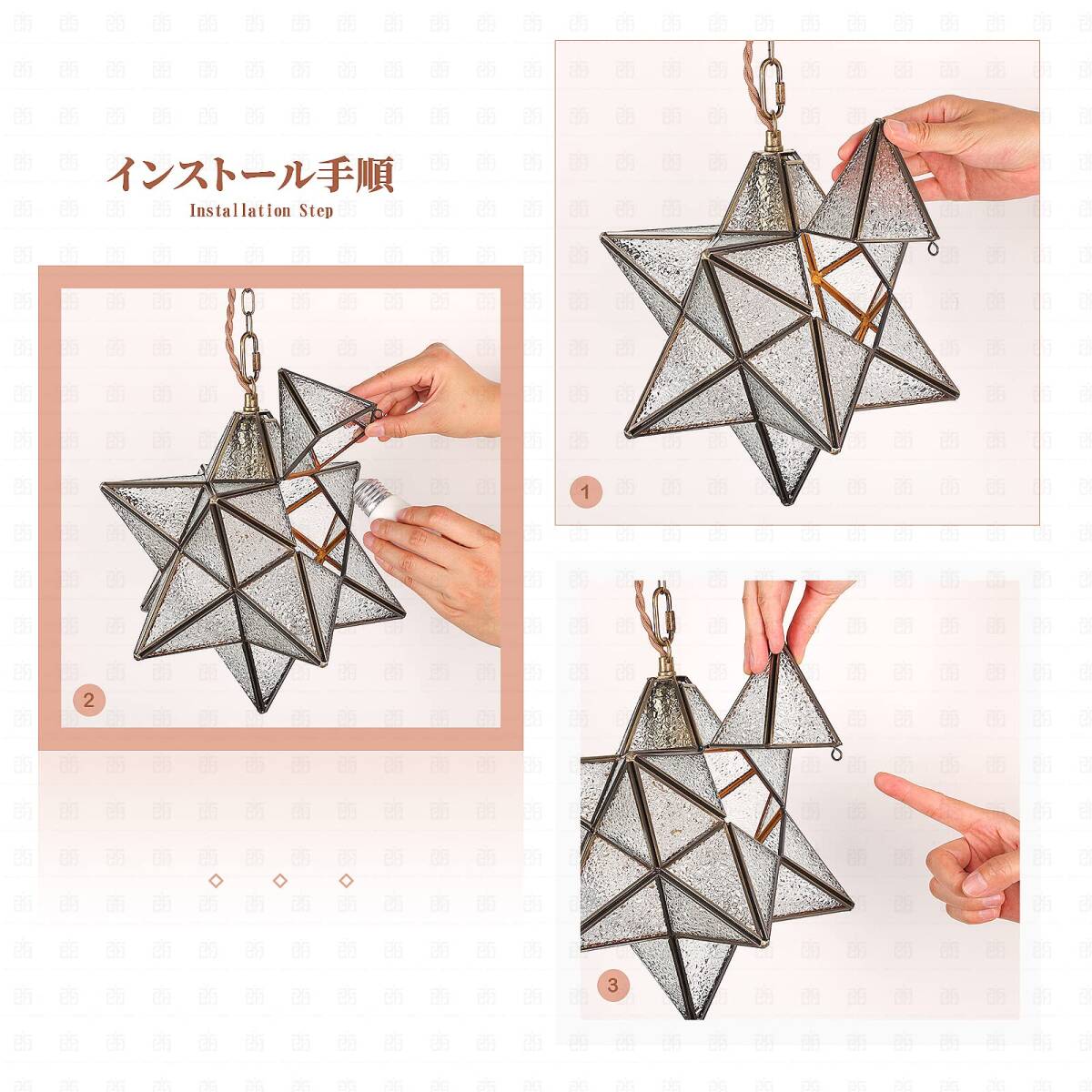 ☆幻想的に広がる星のシルエット ペンダントライト 1灯 家具 ☆幻想的に広がる星のシルエット ペンダントライト 1灯 家具