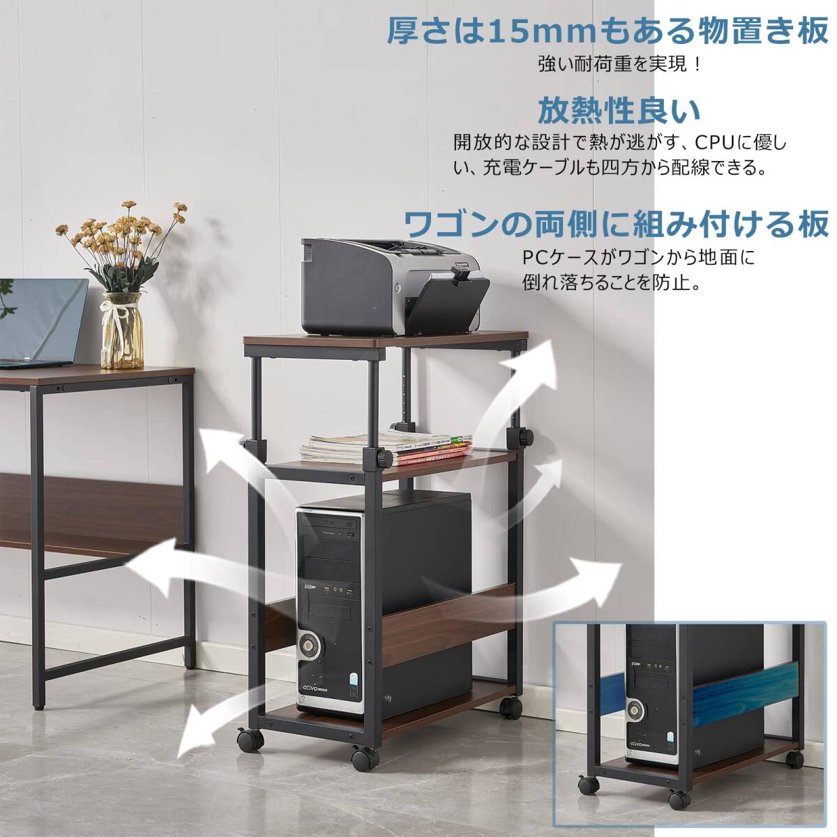 おすすめ ☆自由な高さ調整 パソコンラック キャスター 耐久性 おすすめ ☆自由な高さ調整 パソコンラック キャスター 耐久性