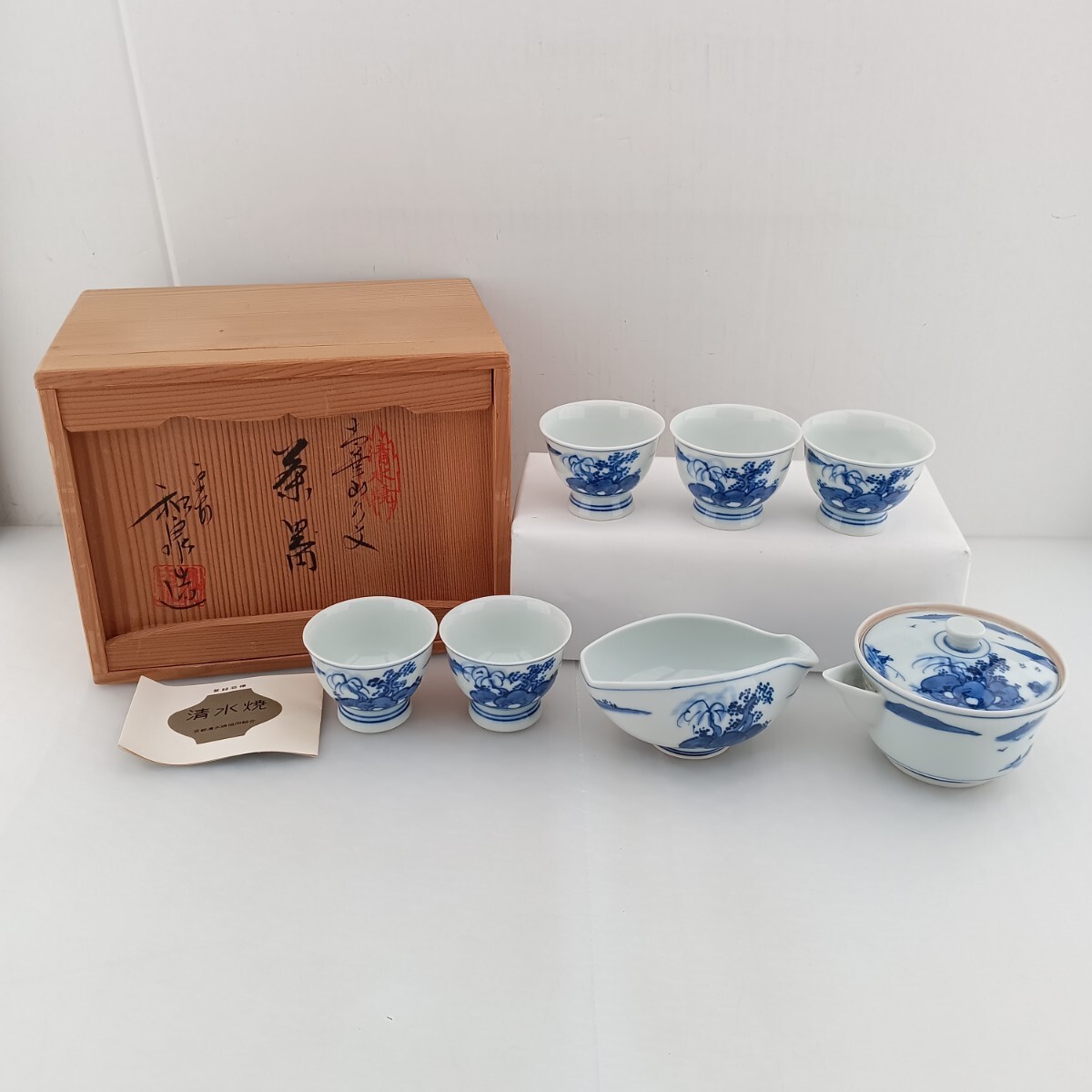 341 清水焼 茶器 煎茶道具 在銘 和泉造 平安 和泉 京焼 青華 風景 341 清水焼 茶器 煎茶道具 在銘 和泉造 平安 和泉 京焼 青華 風景