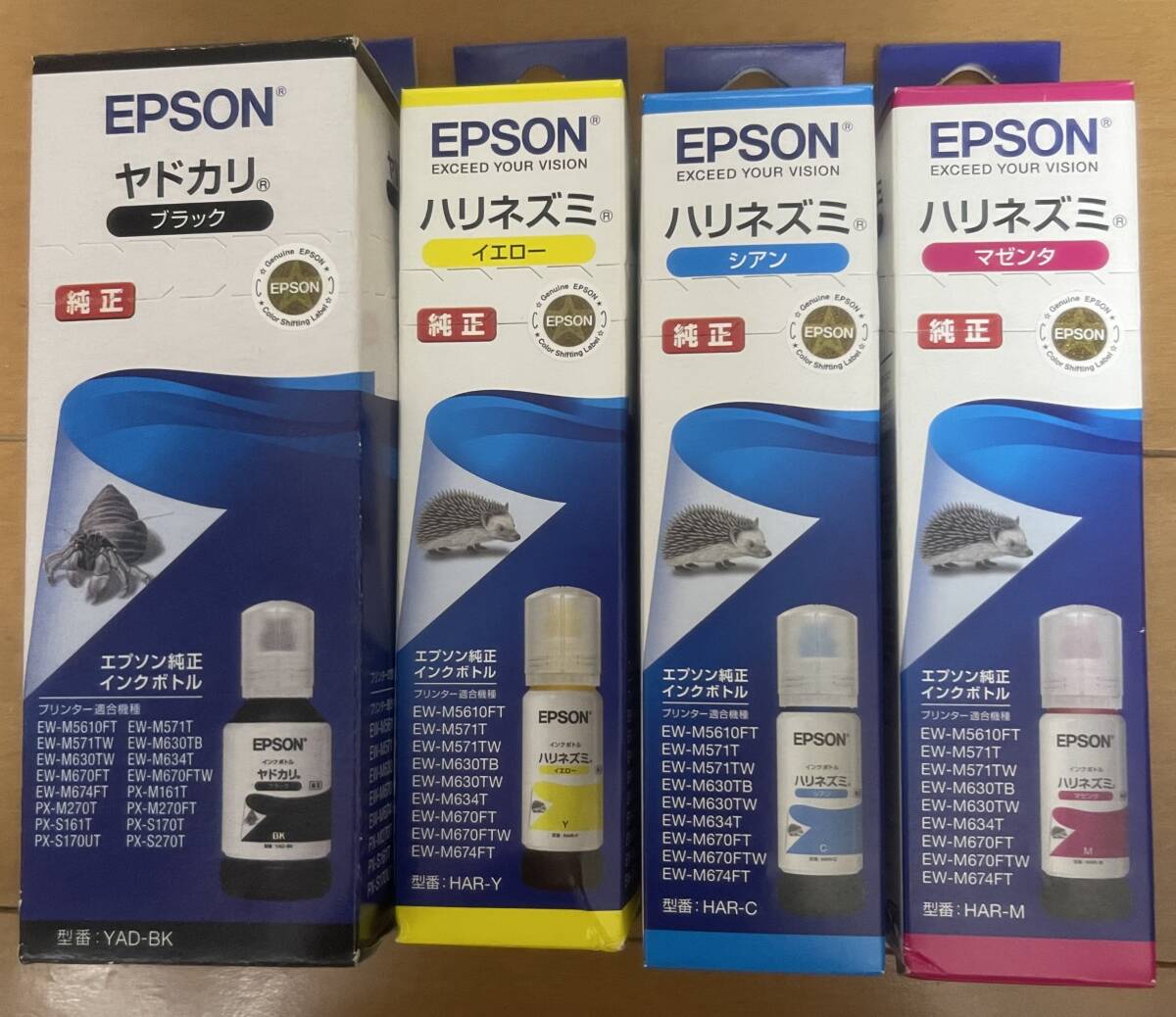 純正　EPSON プリンターインク