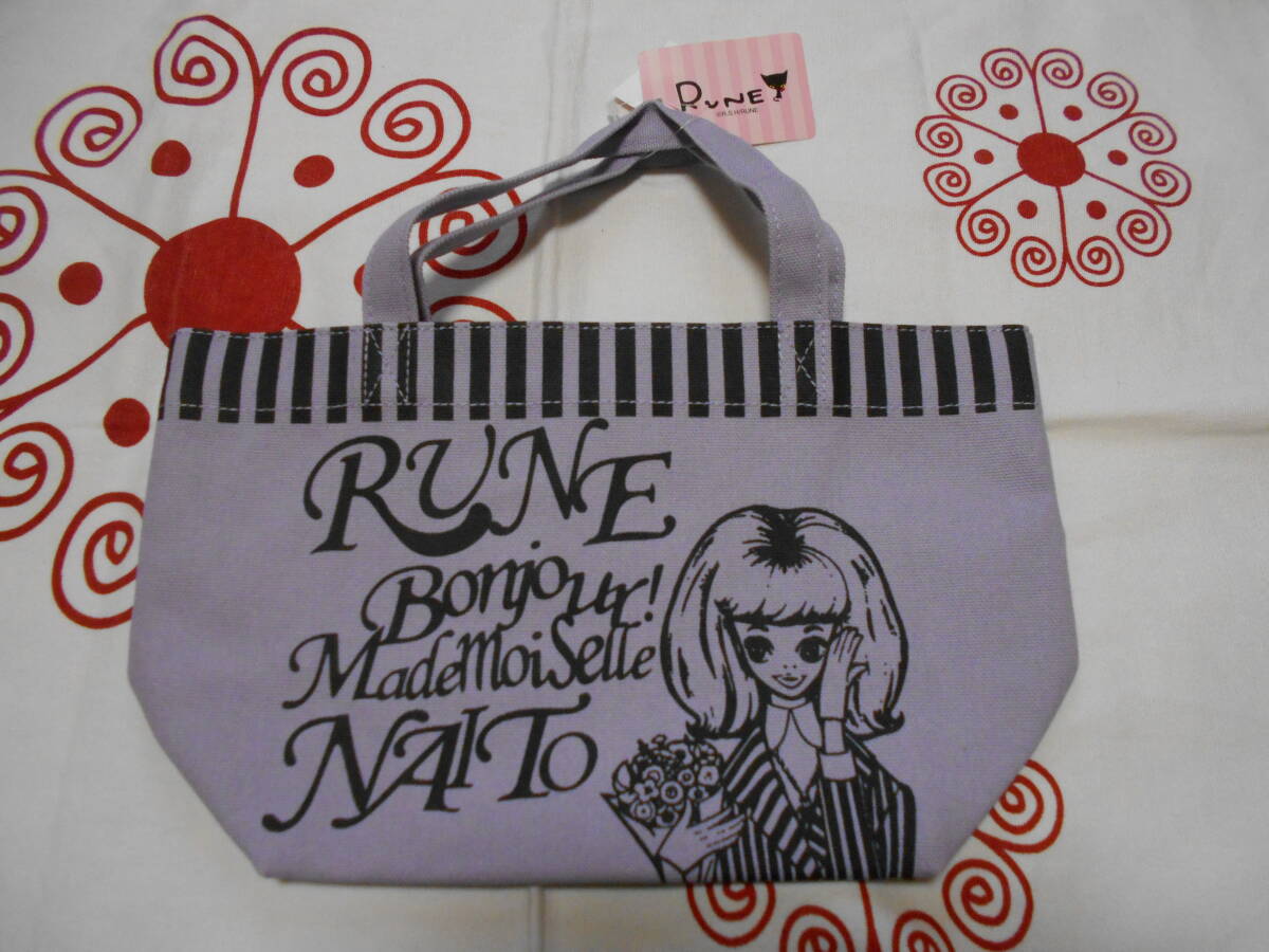 ★ ルネ RUNE トートバッグ パープル …未使用