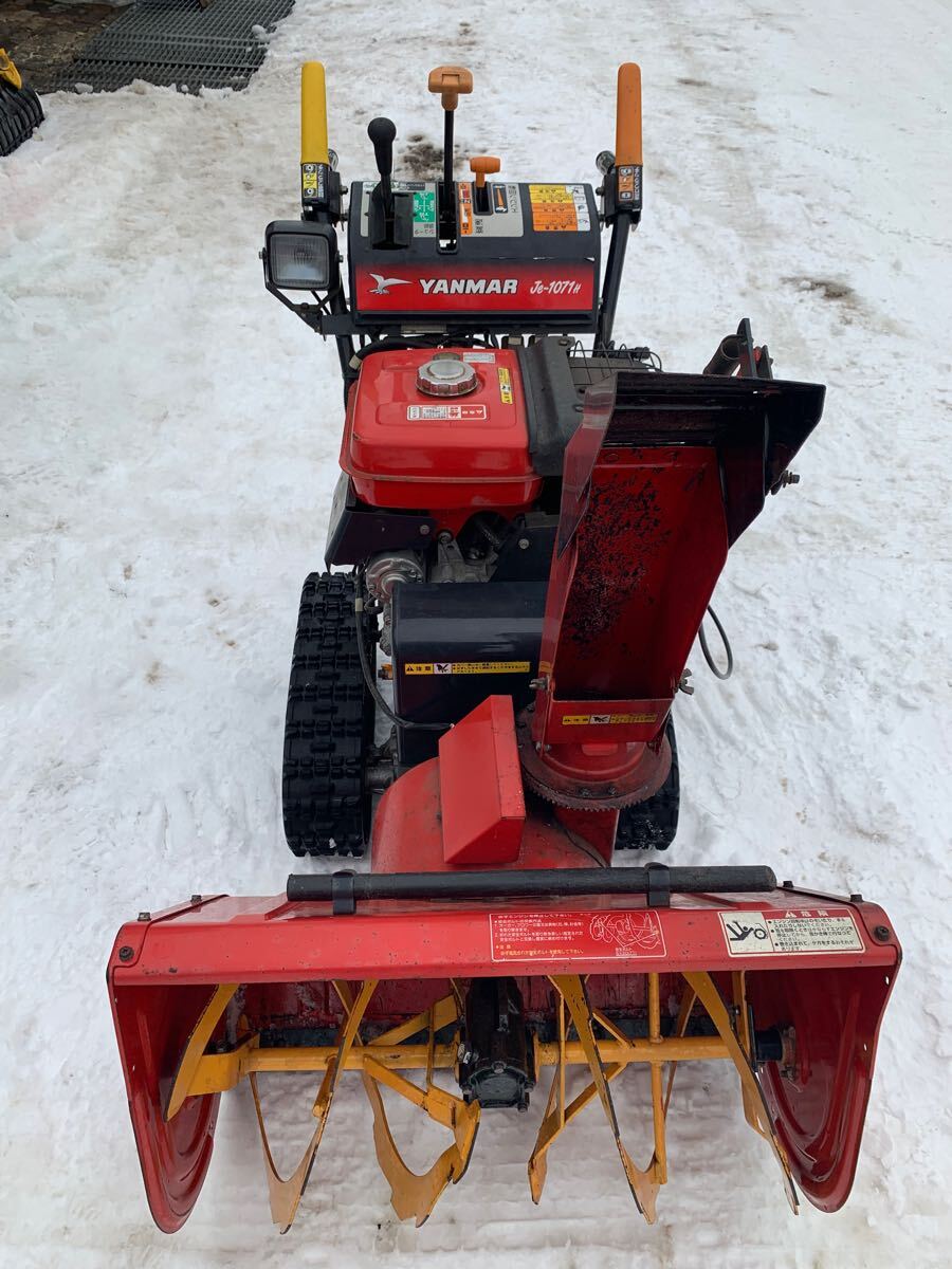 ヤンマー 除雪機JE-1071H.10馬力 近郊無料配達、小樽発 ヤンマー 除雪機JE-1071H.10馬力 近郊無料配達、小樽発