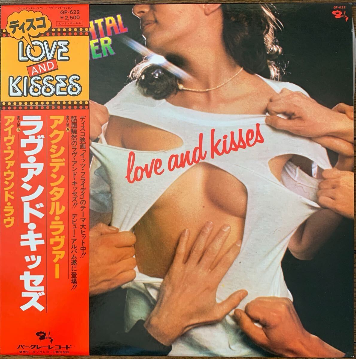 Love And Kisses Love And Kisses アクシデンタル・ラヴァー ラヴ・アンド・キッセズ エロ / セクシー / ヌード / ジャケ / Nude Disco