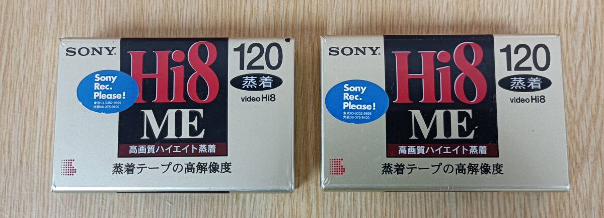 ■SONY Hi8 ME 120 高解像度蒸著テープ 2本　【発送　レターパックライト430】■