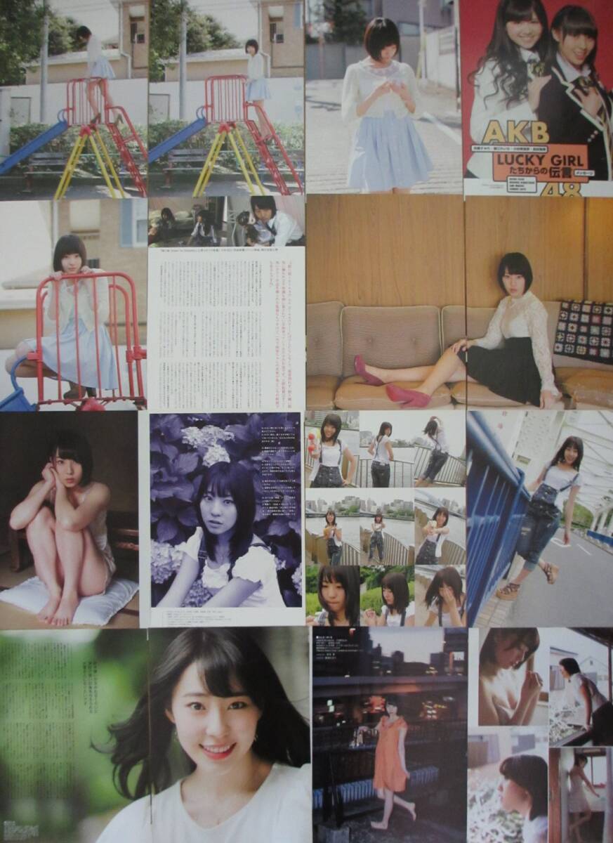 藤江れいな 切り抜き 75ページ　アイドル 女優　インタビュー ビキニ 谷間 水着グラビアなど　元AKB48 元NMB48_画像3