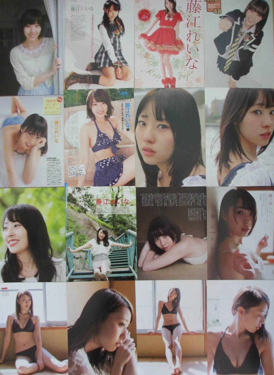 藤江れいな 切り抜き 75ページ　アイドル 女優　インタビュー ビキニ 谷間 水着グラビアなど　元AKB48 元NMB48_画像1