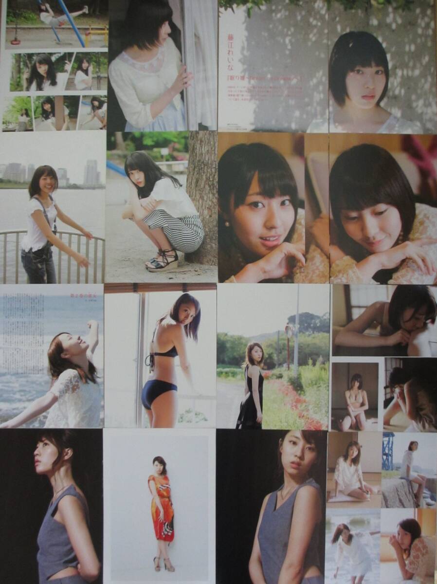藤江れいな 切り抜き 75ページ　アイドル 女優　インタビュー ビキニ 谷間 水着グラビアなど　元AKB48 元NMB48_画像4