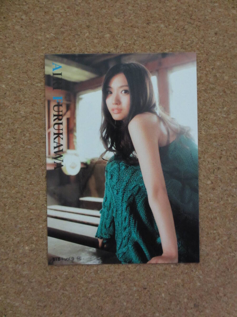 古川愛李 切り抜き 55ページ+おまけでトレカ1点　アイドル　インタビュー ビキニ メイドコスプレ 水着グラビアなど　元SKE48_画像5