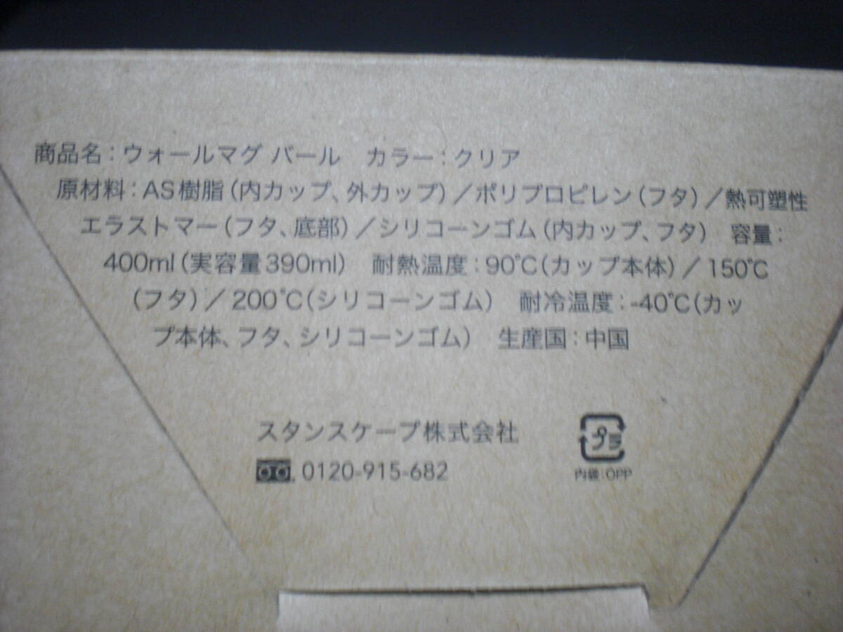 Scoobie Do ウォ―ルマグ【未使用】_画像6