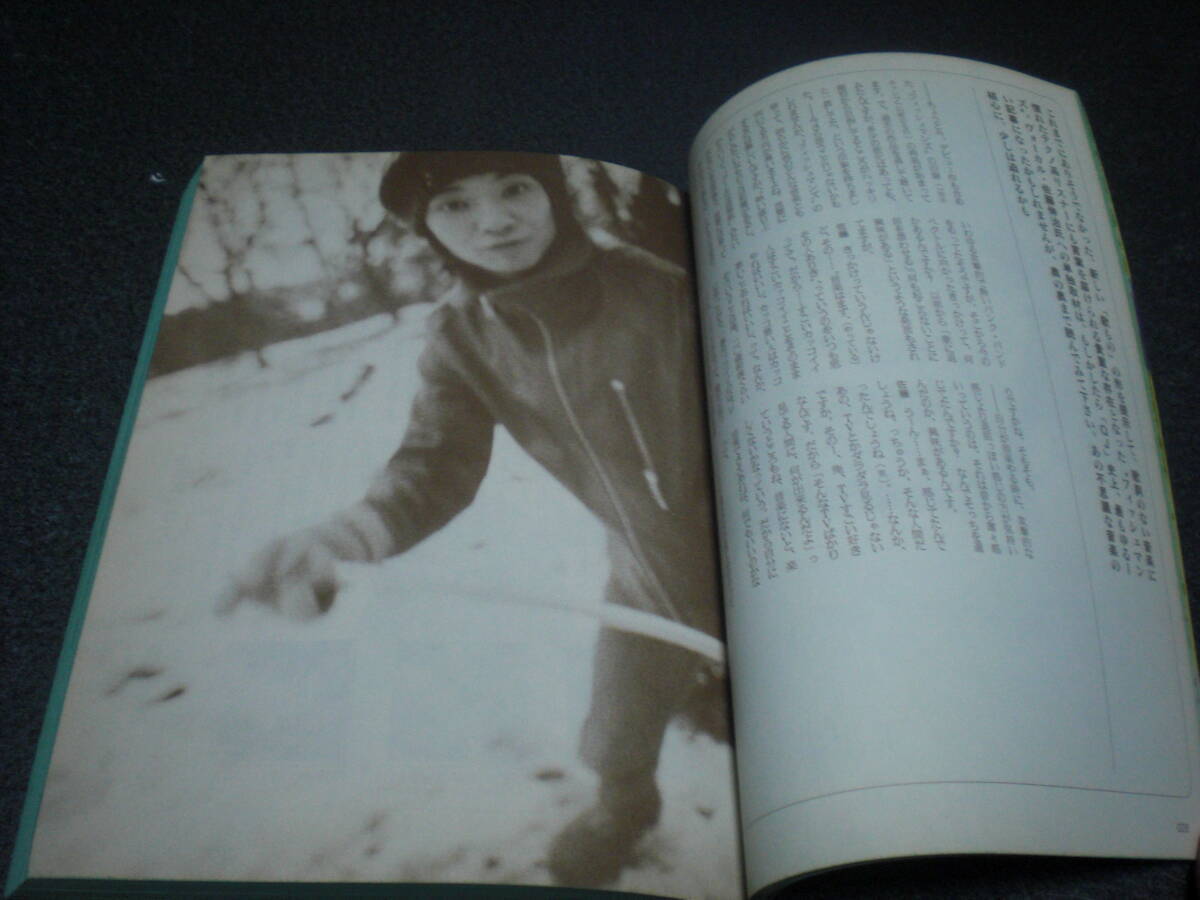 QJ/クイック・ジャパン 1998 vol.18 佐藤伸治(フィッシュマンズ):22P / コーネリアスxジャン・ラム_画像5