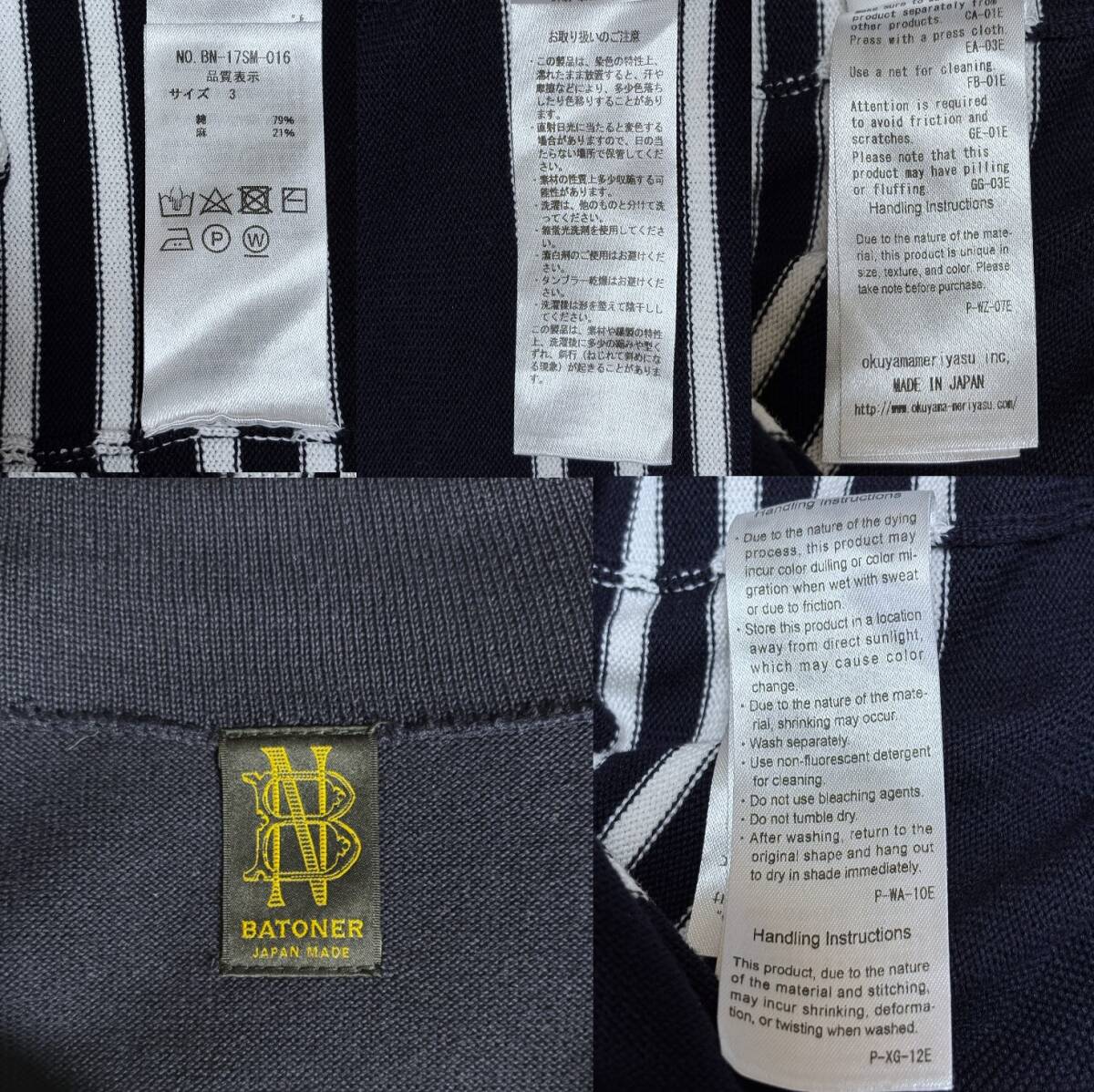 BATONERba тонер SAILOR BOATseila- лодка NAVY темно-синий окантовка 3 UNITED ARROWS United Arrows L