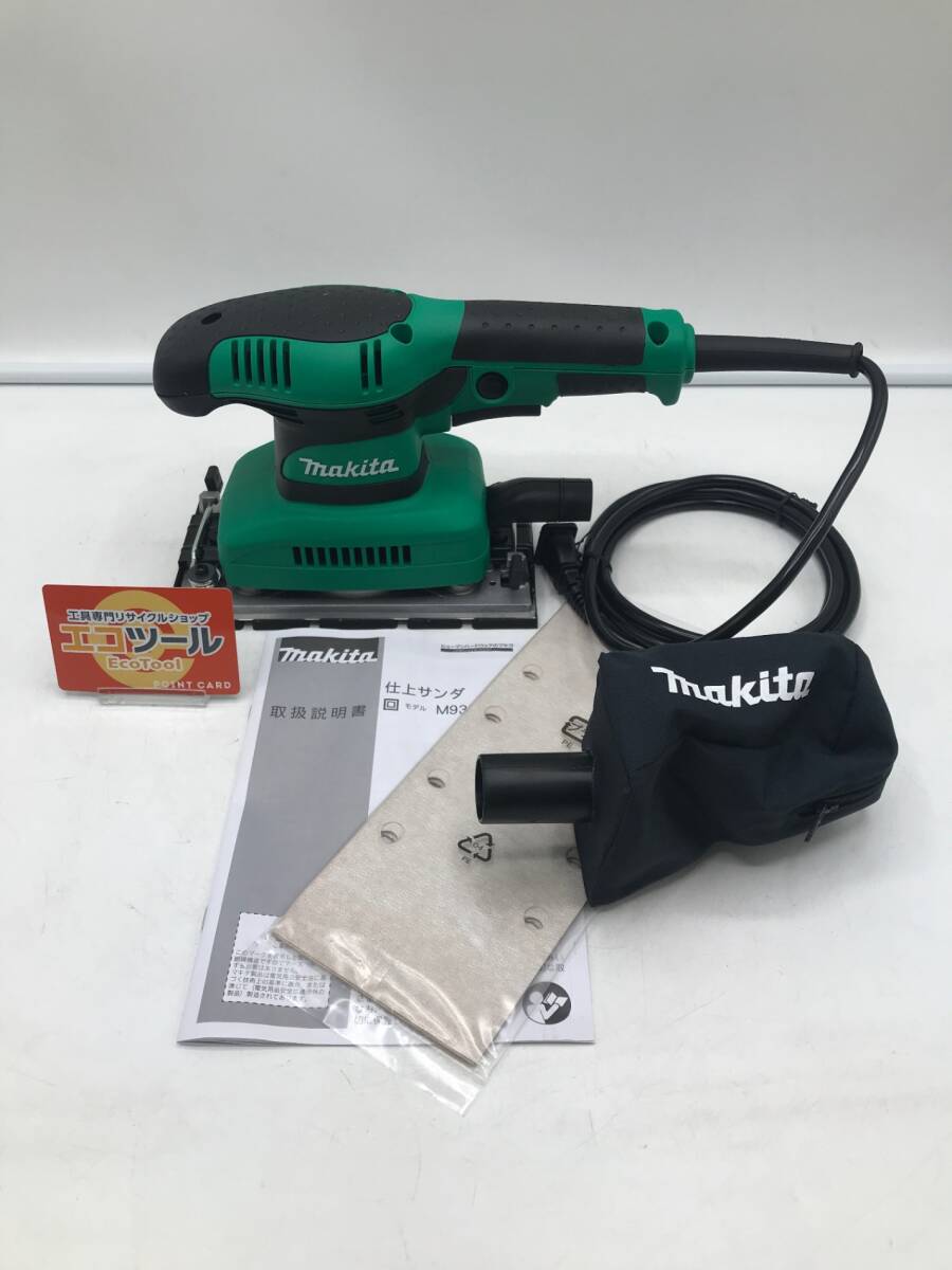 【未使用】☆Makita/マキタ 仕上げサンダ M931 [IT52Y7ACK9ZS]