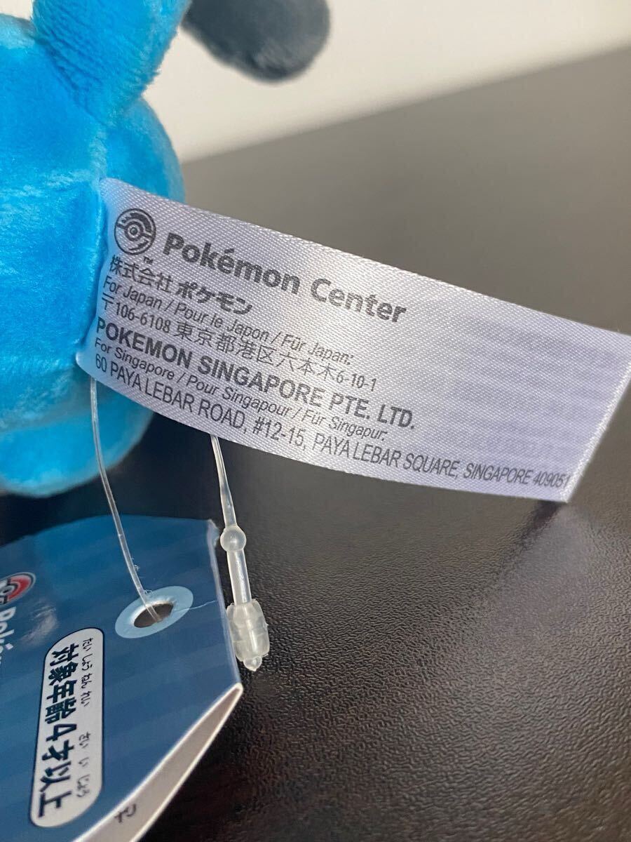 新品 タグ付き ポケモンセンター 限定 ルカリオ ぬいぐるみ 新品 タグ付き ポケモンセンター 限定 ルカリオ ぬいぐるみ