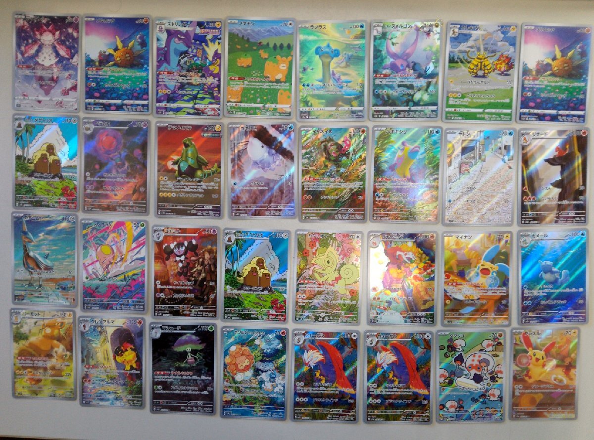〇　ポケモンカード　１　（１/１３）　ARカード約３０枚+その他カード約３㎏　まとめ売り