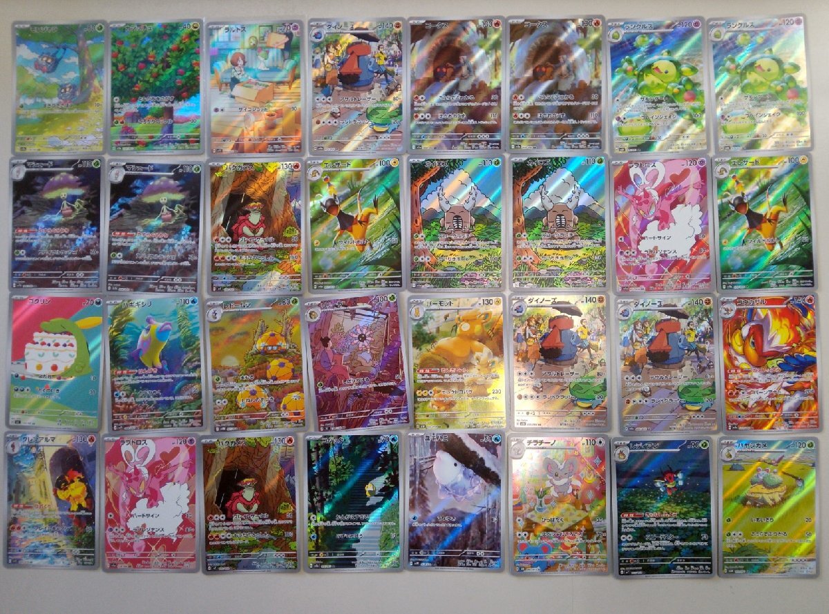 ○　ポケモンカード　1　（1/14）　ARカード約3０枚＋その他約３㎏　まとめ売り