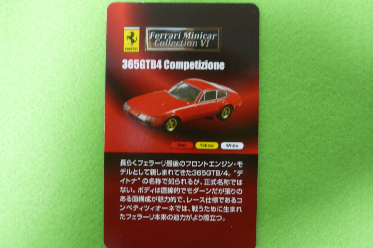 item_image_6