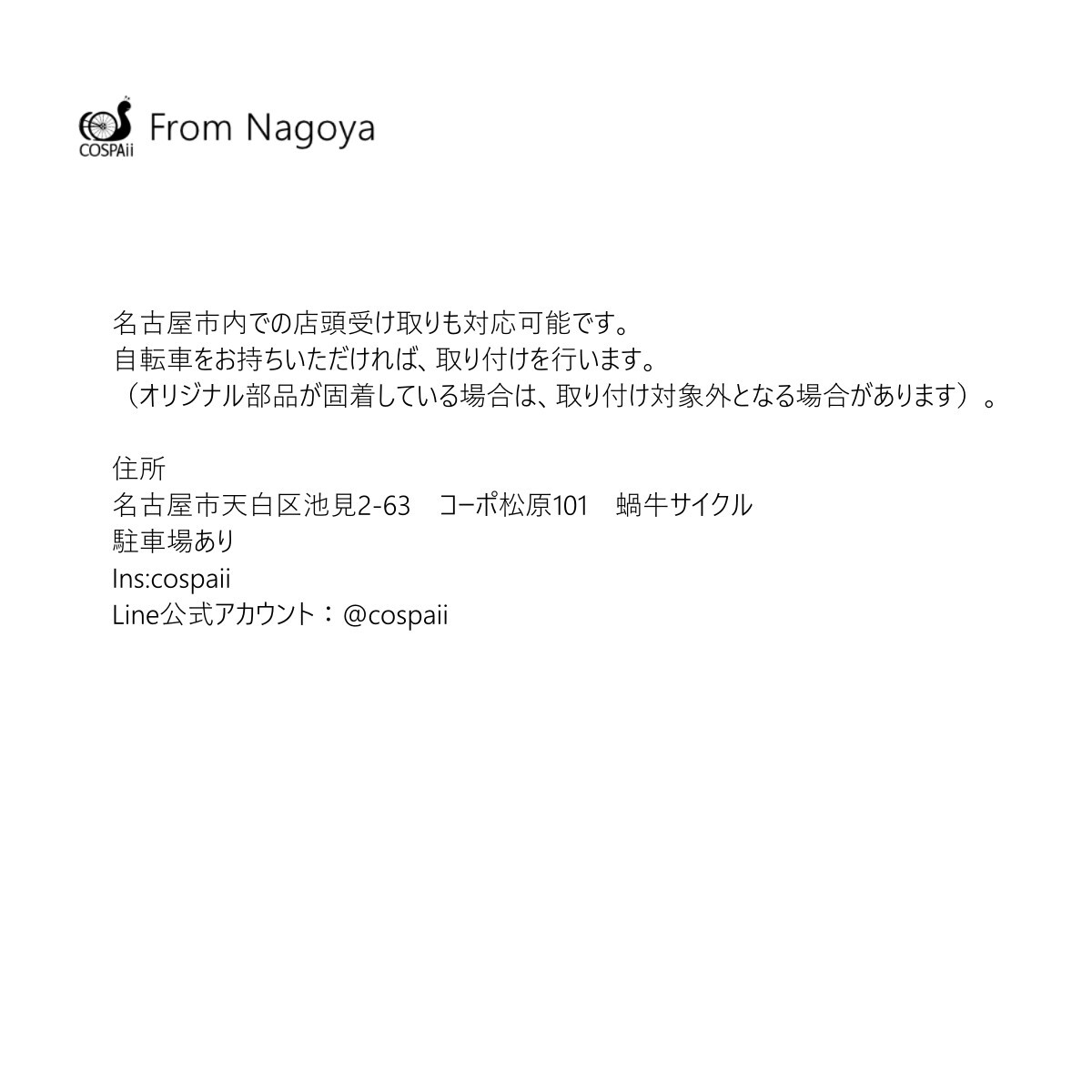 20713G3W」20インチ 406ホイールセット シマノ11速まで F74mm 20713G3W」20インチ 406ホイールセット シマノ11速まで F74mm