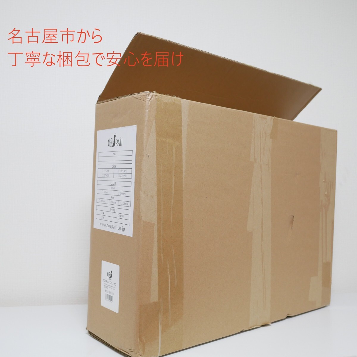 20713G3W」20インチ 406ホイールセット シマノ11速まで F74mm