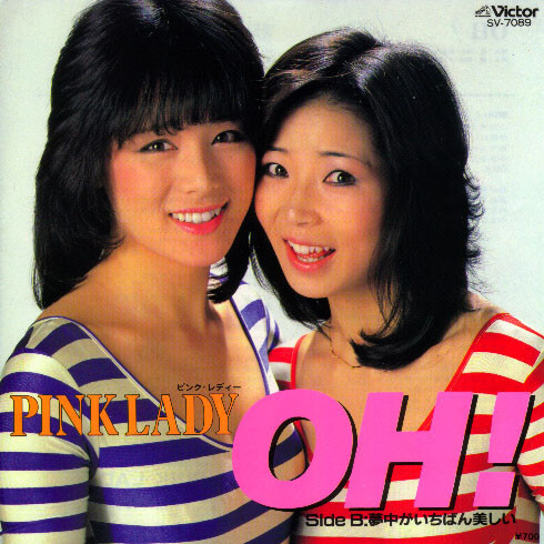 7 Pink Lady Oh ! / 夢中がいちばん美しい SV7089 VICTOR /00080