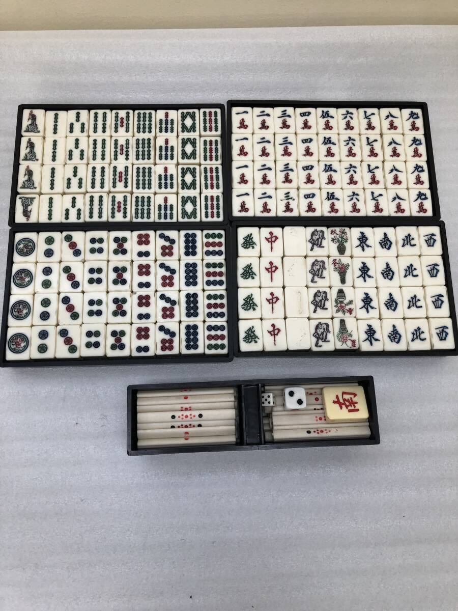 ★麻雀牌セット　背竹牌★
