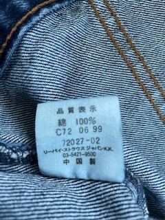 リーバイス　７２０２７-０２　サードタイプ　XSサイズ?。保梗梗澳甏k売　キッズサイズ　中古品　中國(guó)制　ジージャン