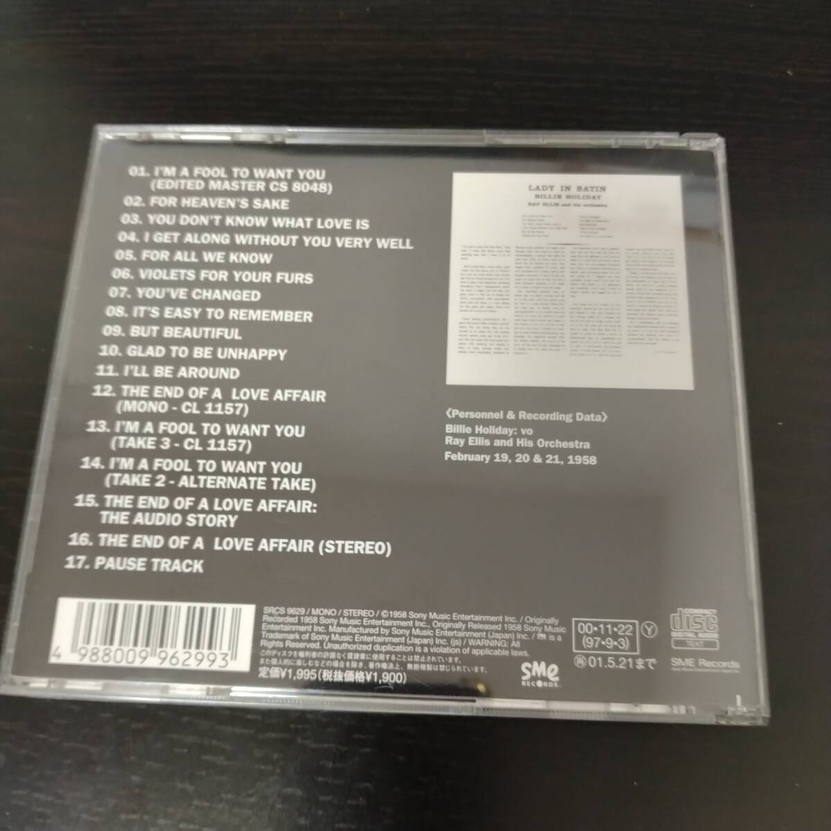 bi Lee * Hori teireti in атлас +4 BILLIE HOLIDAY б/у CD