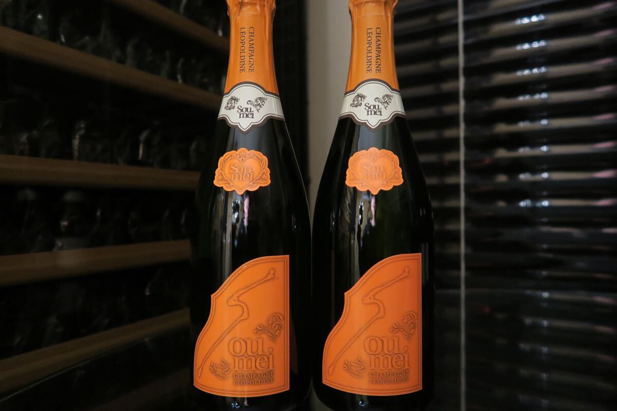 2本セットソウメイオレンジ ソウメイオレンジ 2本セット