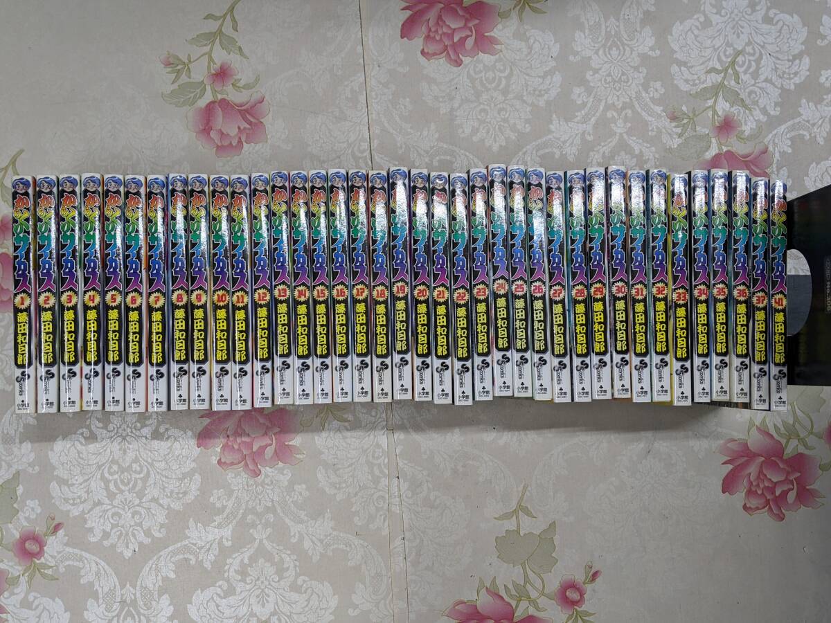 8◎★／からくりサーカス 1～41巻まで不揃い38巻セット(少年サンデーコミックス) 藤田和日郎 (著)