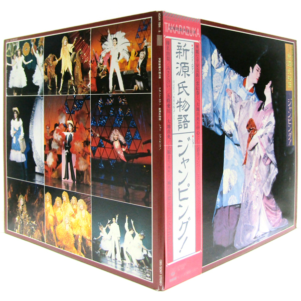 帯付LP☆ 新源氏物語 ジャンピング！ 榛名由梨 大地真央 宇崎竜童（CBSソニー 40AH 1184～5）2枚組 宝塚歌劇団月組 YURI HARUNA MAO DAICHI_画像5