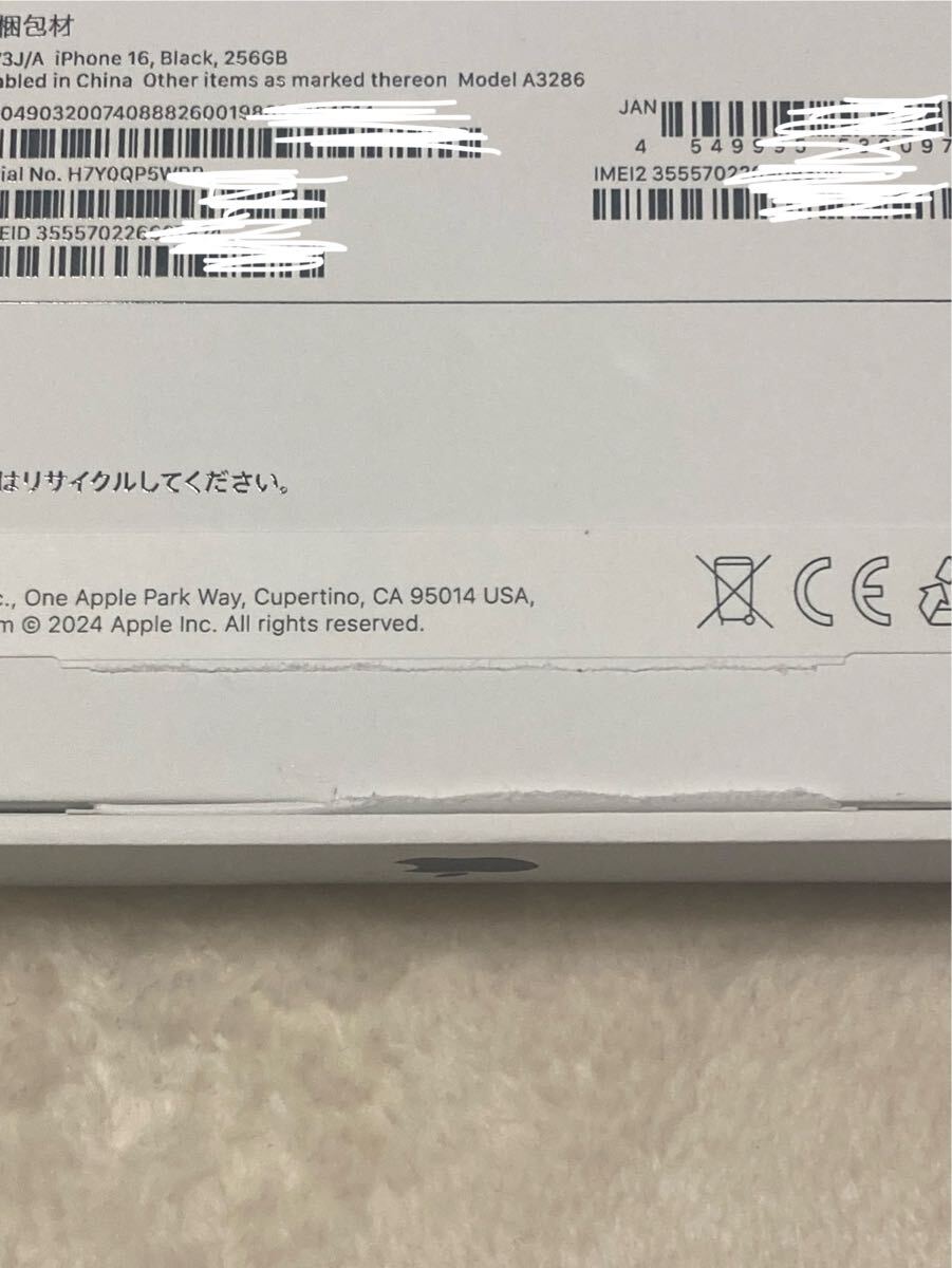 新品未使用 開封済 送料無料 SIMフリー iPhone 16 256GB 新品未使用 開封済 送料無料 SIMフリー iPhone 16 256GB