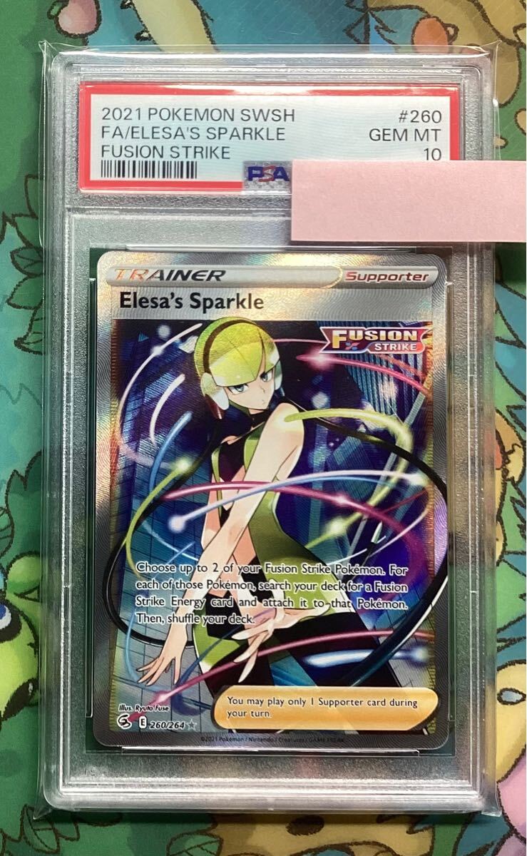【限定価格セール!】 ポケモンカード 英語版 カミツレのきらめき SR PSA10 ポケモンカードゲーム