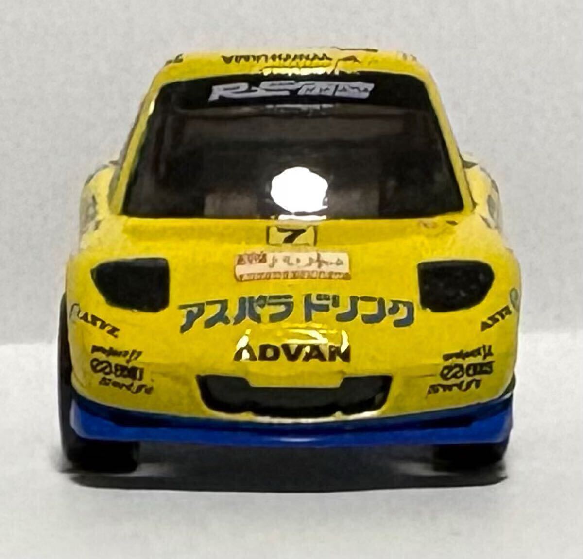 チョロQ モディファイ品 雨宮アスパラドリンクRX-7(FD3S) No.7