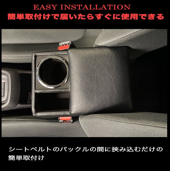 MXP系 アクア 専用 アームレスト コンソール AQUA B Xグレード ソフトレザー ブラック 日本制　ドリンクホルダー 収納 巧工房 BAQ-1