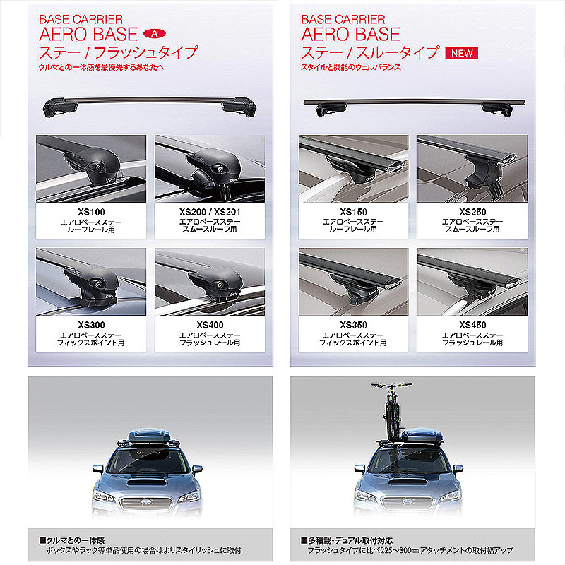 INNO/ Inno основной держатель комплект Suzuki Hustler MR31S/MR41S H26.1~ 5 дверей продольные направляющие на крыше нет автомобильный XS201 + XB108BK + XB108BK + K443