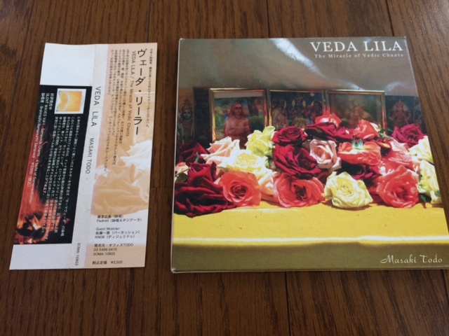 [ Masaki Todo(藤堂正基) / Veda Lila(ヴェーダ・リーラー) ] CD 帯付 国内盤 送料無料