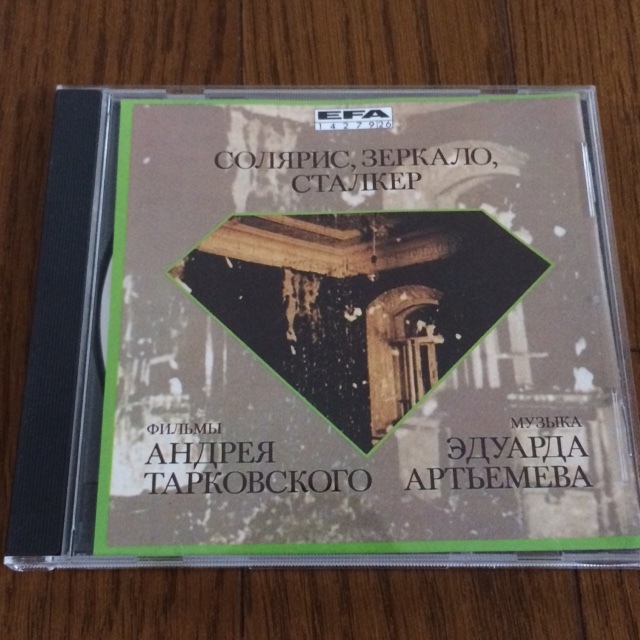 [ Edward Artemyev / Solaris, The Mirror, Stalker ] 送料無料 アンドレイ・タルコフスキー