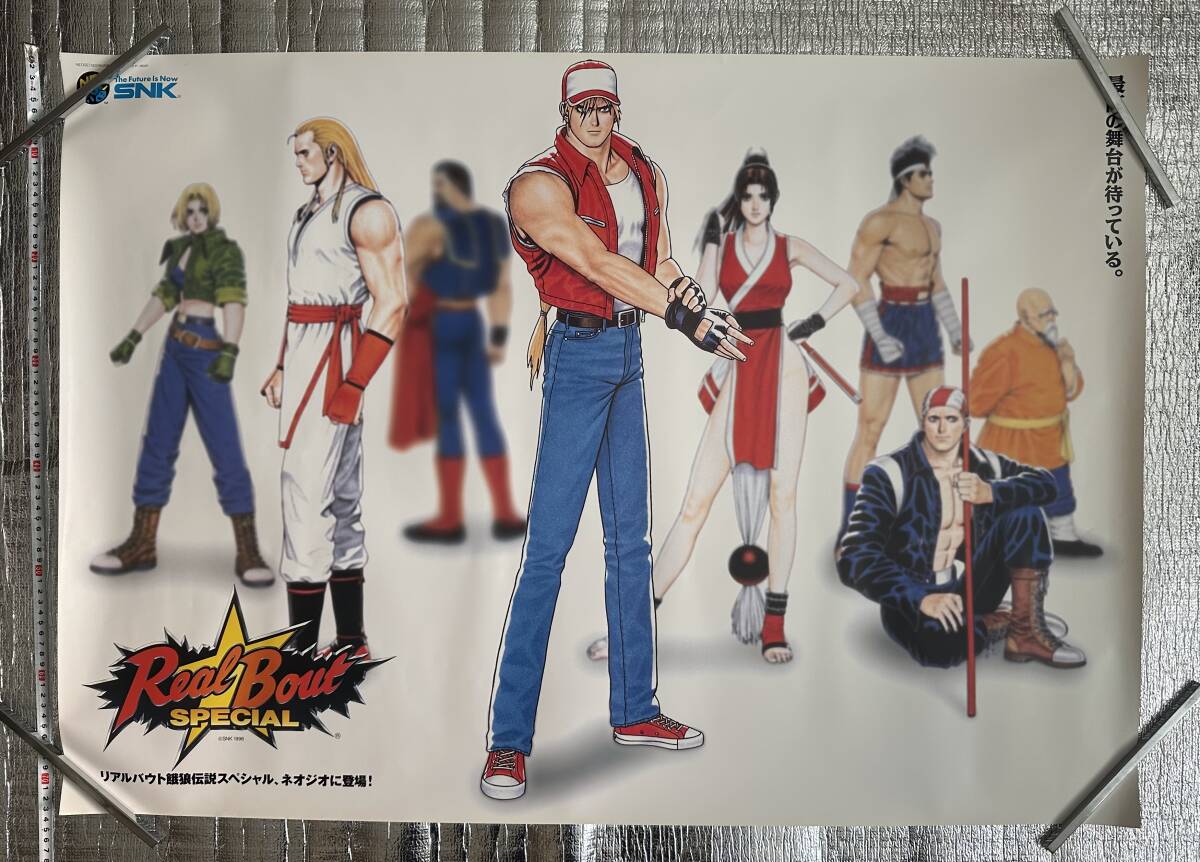 SNK Real Bout餓狼伝説SPECIALポスター