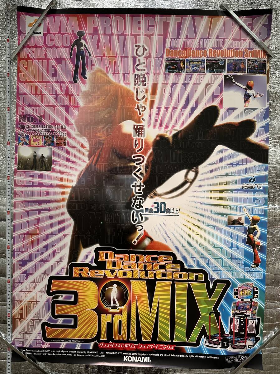 Z/X -Zillions of enemy X-/[G04] Eight Anniversary]鴟梟を阻む