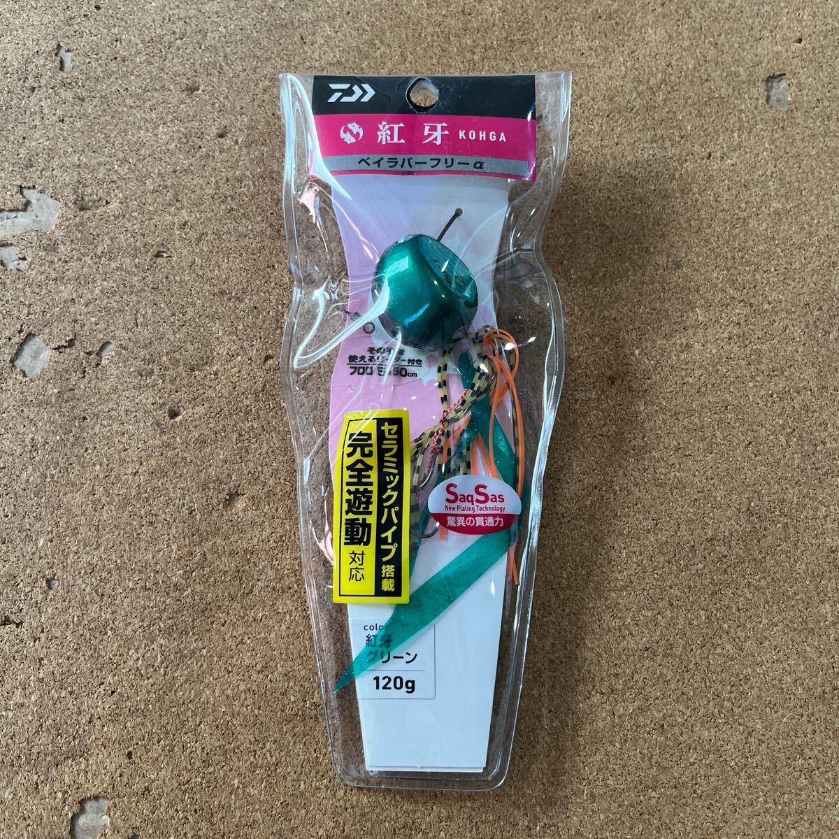 item_image_1