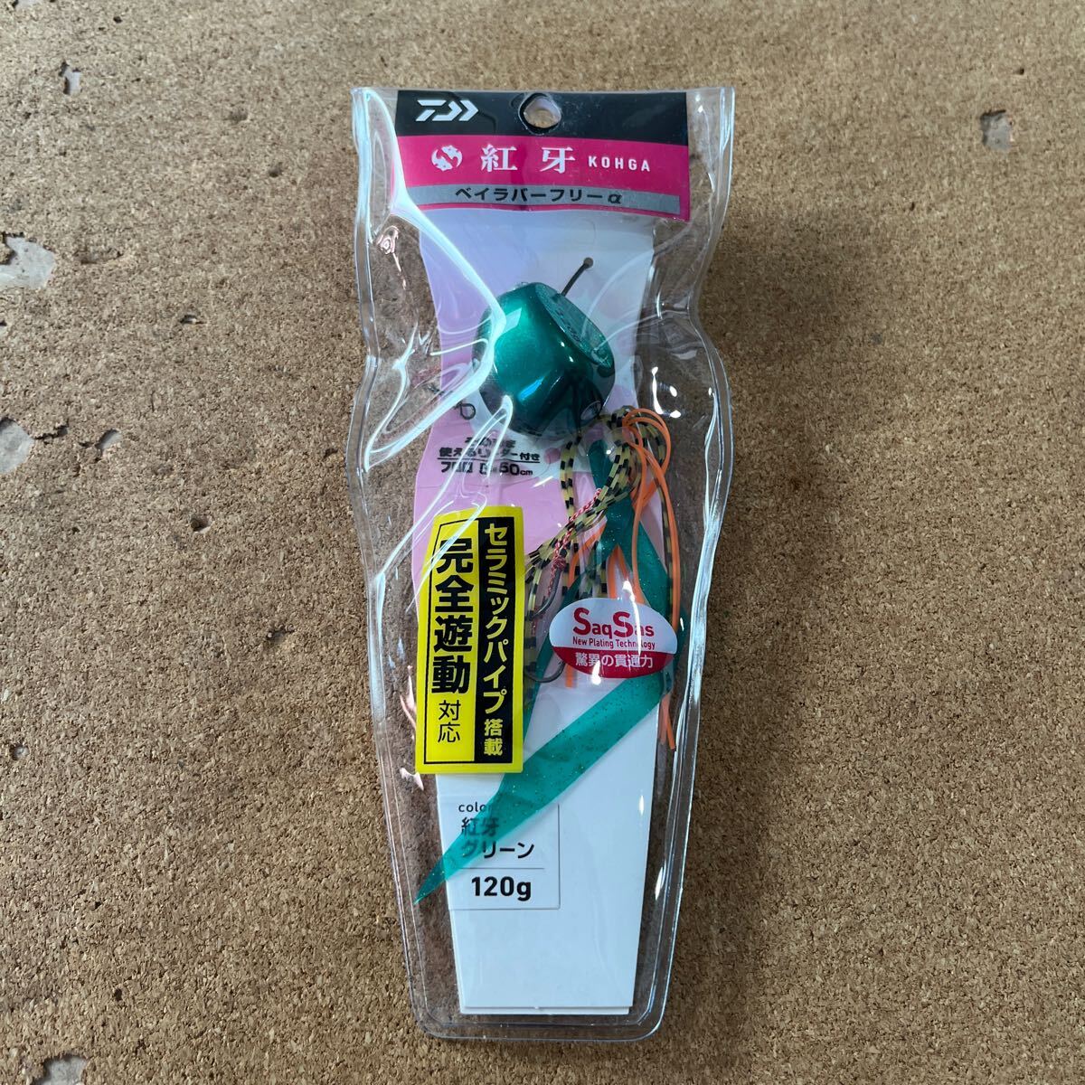 item_image_2