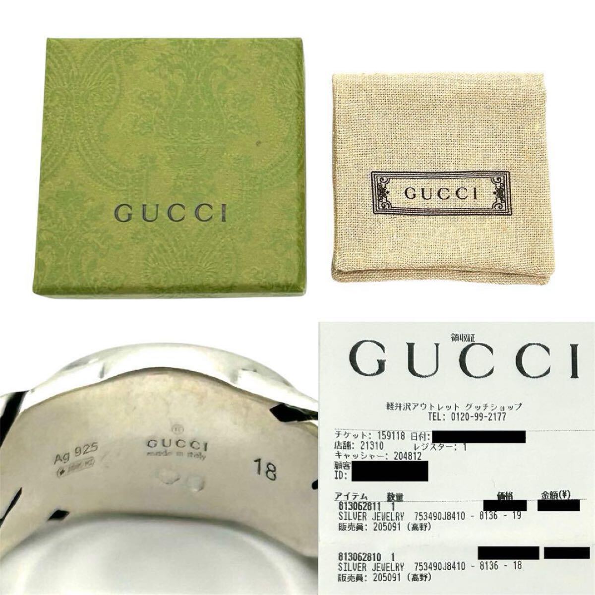 GUCCI グッチ インターロッキング リング 指輪 ブルー 青 GUCCI グッチ インターロッキング リング 指輪 ブルー 青