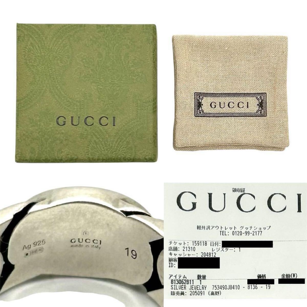 未使用 グッチ GUCCI インターロッキング リング 指輪 ブルー 青 未使用 グッチ GUCCI インターロッキング リング 指輪 ブルー 青
