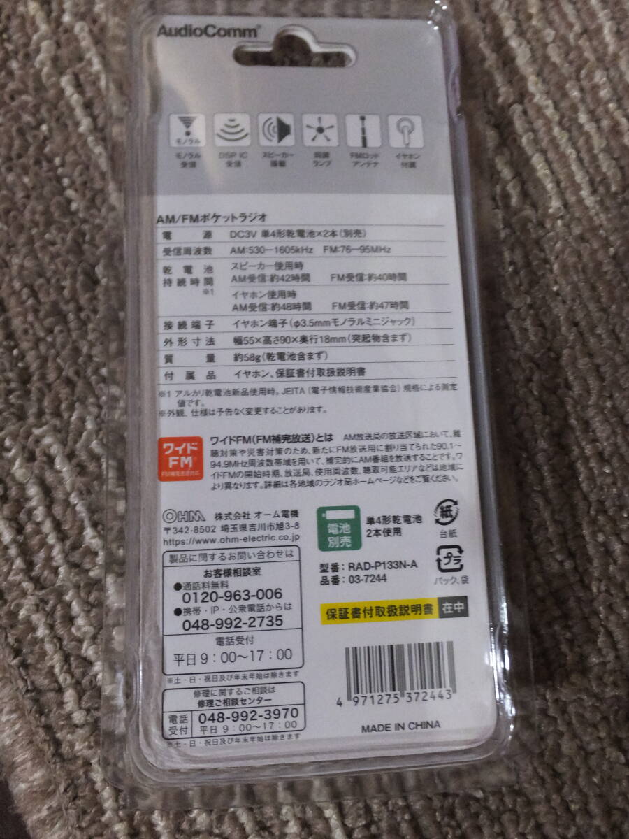item_image_2