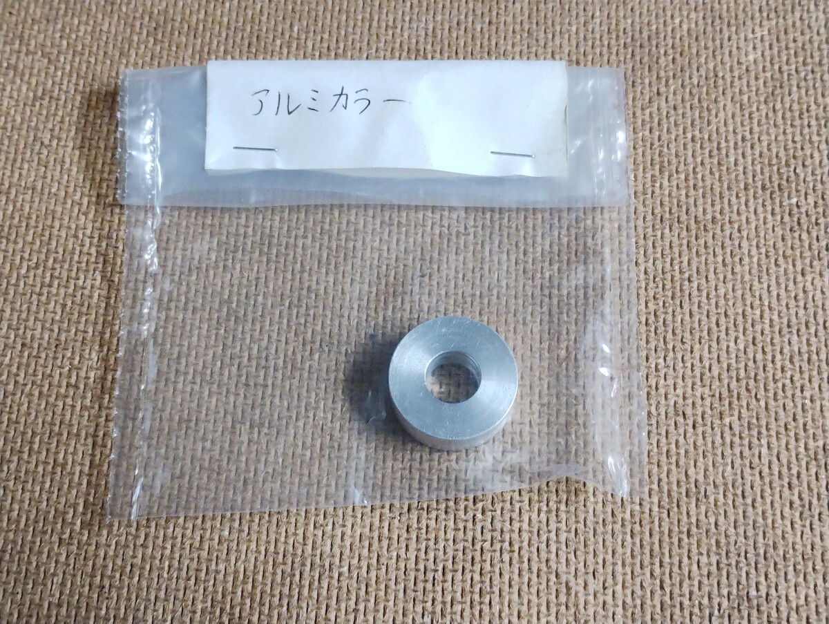 アルミカラー　1個　外径24mm　内径10mm　※送料込み